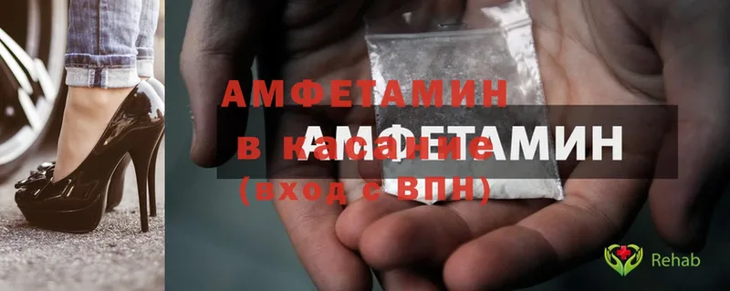 как найти   Каргат  Amphetamine Розовый 