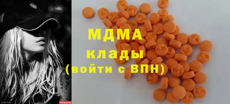 где продают   Каргат  MDMA кристаллы 